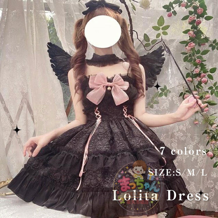 樂天商城 - ロリータ JSK ジャンパースカート ドレス レディース ワンピース ゴスロリ 衣装 魔女 地雷系 コスプレ ハロウィン 衣装 撮影 甘ロリ クラロリ 姫 コスプレ アニメ 女装 服 cosplay lolita 原宿 かわいい 白ロリ 黒ロリ 文化祭 学園祭 リボン 森ガール パーティー