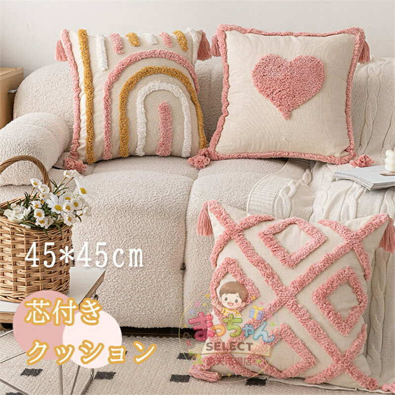 樂天商城 - クッションカバー 45x45cm 北欧 クッション フワフワ おしゃれ 可愛い 柔らかい 家庭装飾 車 飾り インテリア ベッドルーム ソファー 装飾枕 座布団 洗濯可 シンプル 人気 ギフト 車用 新生活 新居 引越し祝い ピンク