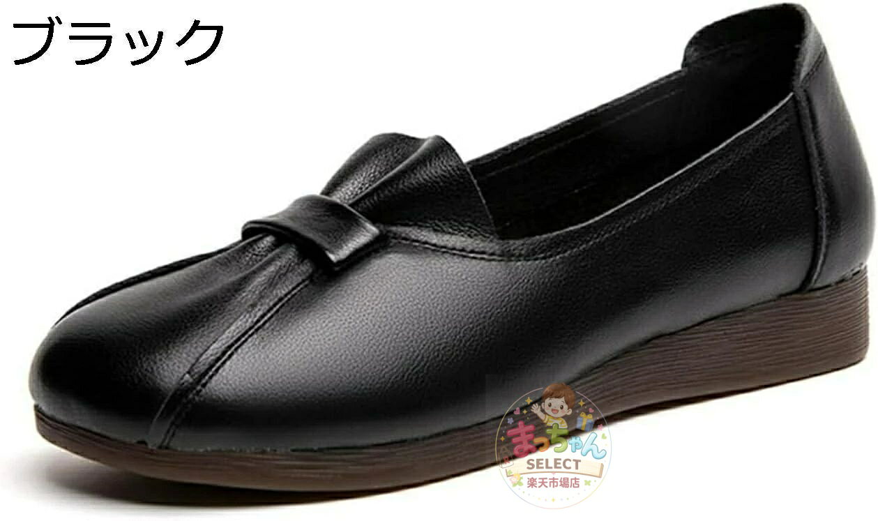 高齢者 靴 歩きやすい 女性 レトロ 牛革 モカシン 婦人靴 通気 軽量 快適 痛くならない 滑り止め 脱ぎ履きやすい 介護シューズ 幅広 カジュアル 外履き 通勤 母の日 ギフト 大きいサイズ 22.5~25.5cm macchan-select-10002170 まっちゃんSELECT楽天市場店 サンプル画像3
