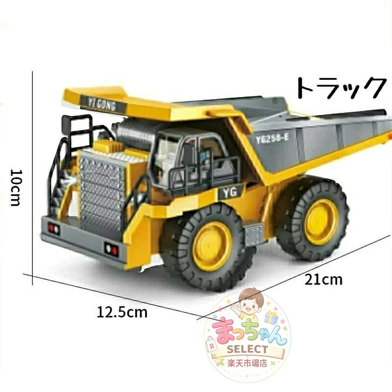 まっちゃんSELECT楽天市場店のラジコン ショベルカー トラック おもちゃ ブルドーザー パンダウォッチ付き こども向け エクスカベーター 充電式 コンストラクショントイ 多機能 2.4GHz 無線 1/18 680度旋回 LEDライト搭載 合金製 室内 室外 おもちゃ 男の子 知育 3 4 5 6 7歳 砂場 誕生日 プレゼント｜アングル3