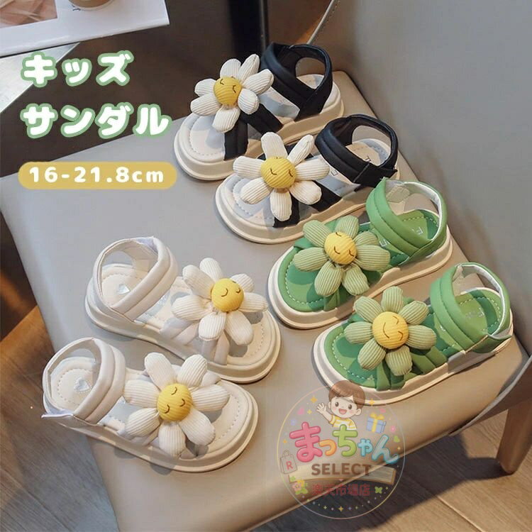 乐天商城 - 子供 サンダル キッズ サンダル 花飾り ジュニア サンダル 子供靴 キッズ シューズ 女の子 男の子 女児 かわいい 花柄 結婚式 発表会 通園 通学 キッズシューズ 子供用サンダル 夏 ビーチサンダル 通園 水遊び 保育園 幼稚園 夏 プール 海 アウトドア お出かけ