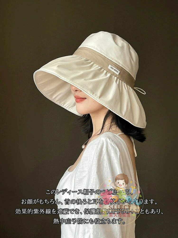 帽子 レディース 日除け帽子 つば広 uvカット ハット 日焼け防止 紫外線対策 日焼...