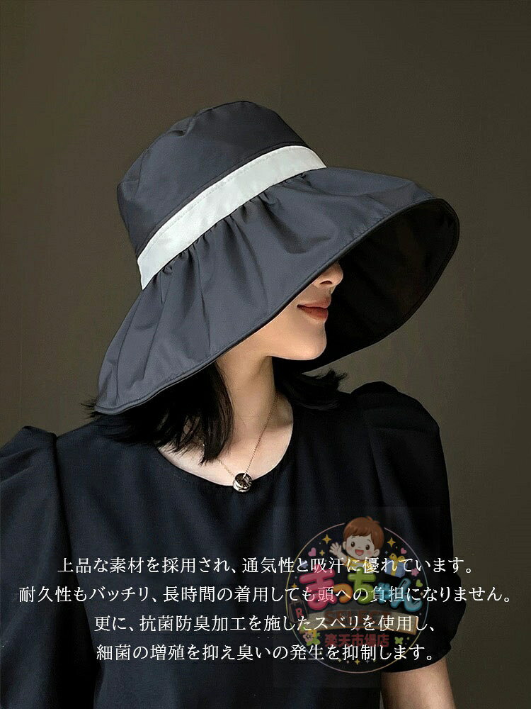 帽子 レディース 日除け帽子 つば広 uvカット ハット 日焼け防止 紫外線対策 日焼...