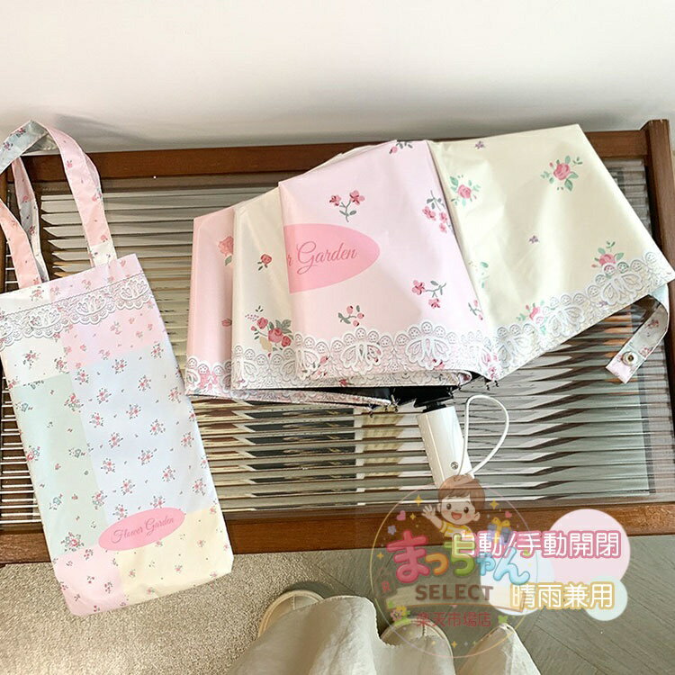 樂天商城 - 折りたたみ傘 日傘 ワンタッチ 自動開閉 子供用 キッズ ジュニア 完全遮光 Vカット 紫外線対策 撥水 女の子 男の子 傘 かわいい 雨具 雨 保育園 幼稚園 小学生 中学生 高校生 折り畳み傘 軽量 丈夫 晴雨兼用 梅雨対策 撥水 耐風 おしゃれ 通勤通学