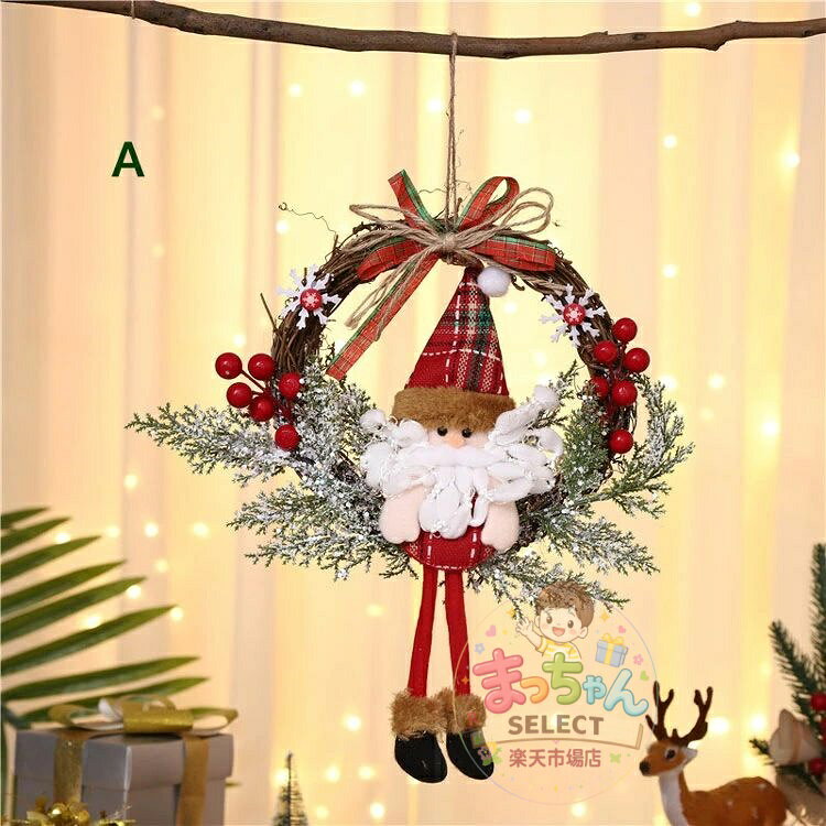 まっちゃんSELECT楽天市場店のクリスマスリース クリスマス飾り トナカイ 籐 丸型 クリスマスボード 木製吊り下げリース 花輪 掛け飾り デコレーション壁掛け ショーウィンドー ドア飾り 部屋飾り 窓の装飾 玄関リース お店 カフェ 喫茶店 撮影道具 インテリア パーティー イベント｜アングル2