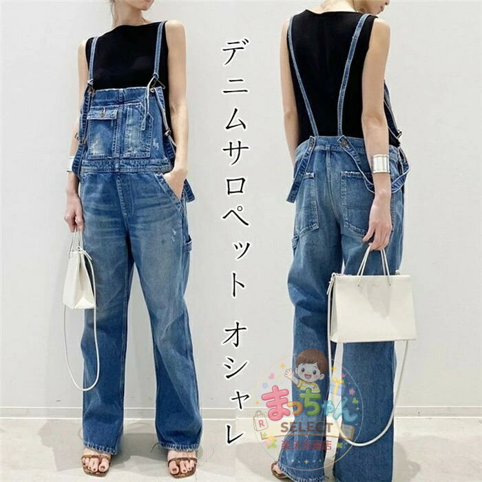 Rakuten - サロペット デニム レディース オールインワン オーバーオール キャミワンピ キャミワンピース サロペットデニム デニムサロペット パン