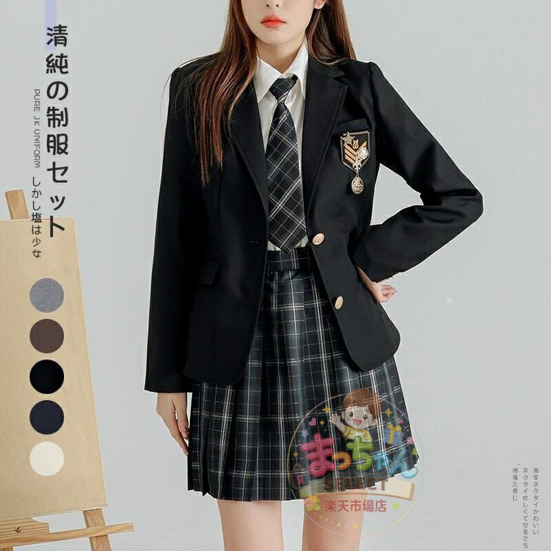 乐天商城 - 制服 ブレザー 女子 スクールブレザー レギュラータイプ 高校 学生 中学ゾンチー通学 ジャケット アウター 紺 学生服 2ボタン 着回し 体