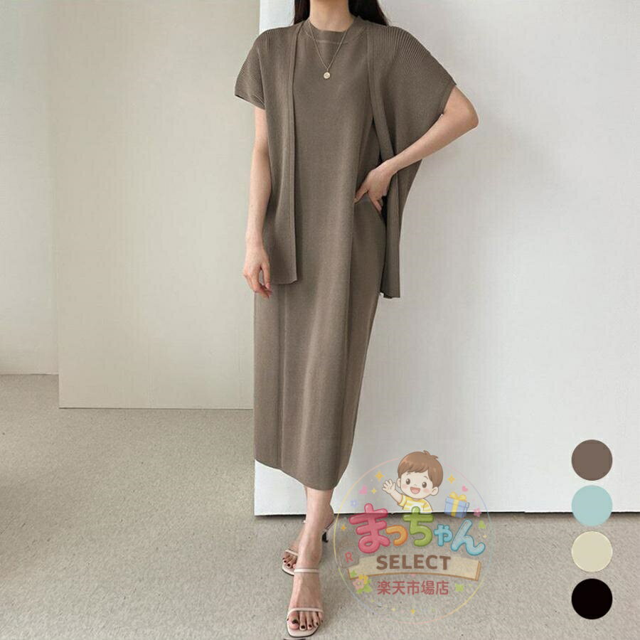 乐天商城 - 韓国風 セットアップ レディース 春夏秋【限り】売り尽くしセール