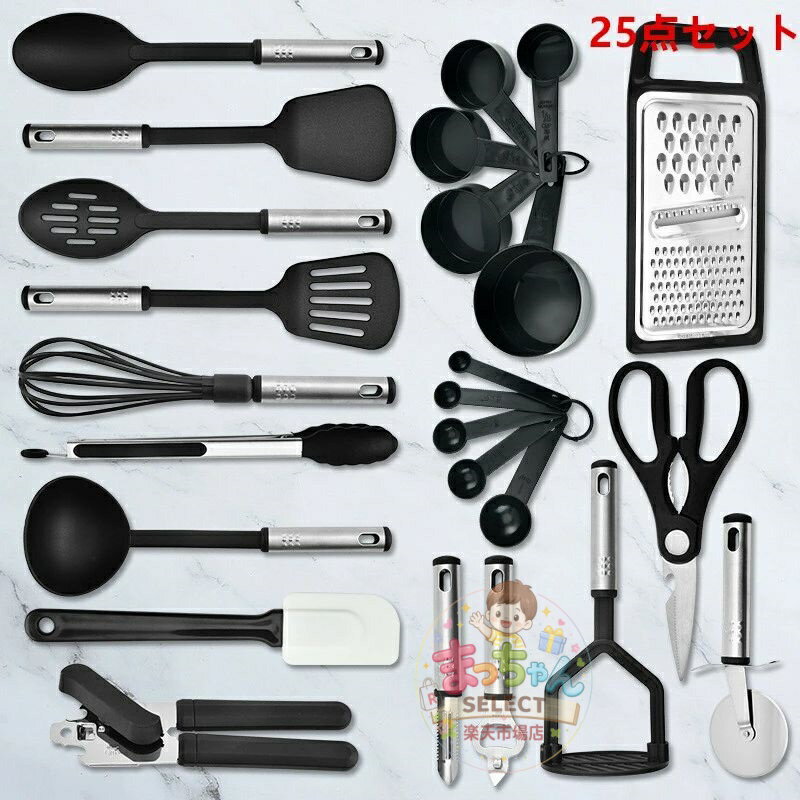 乐天商城 - 調理器具 キッチンツール キッチン 調理用品 製菓器具 耐熱 台所用品 安全トング スプーン ブラシ