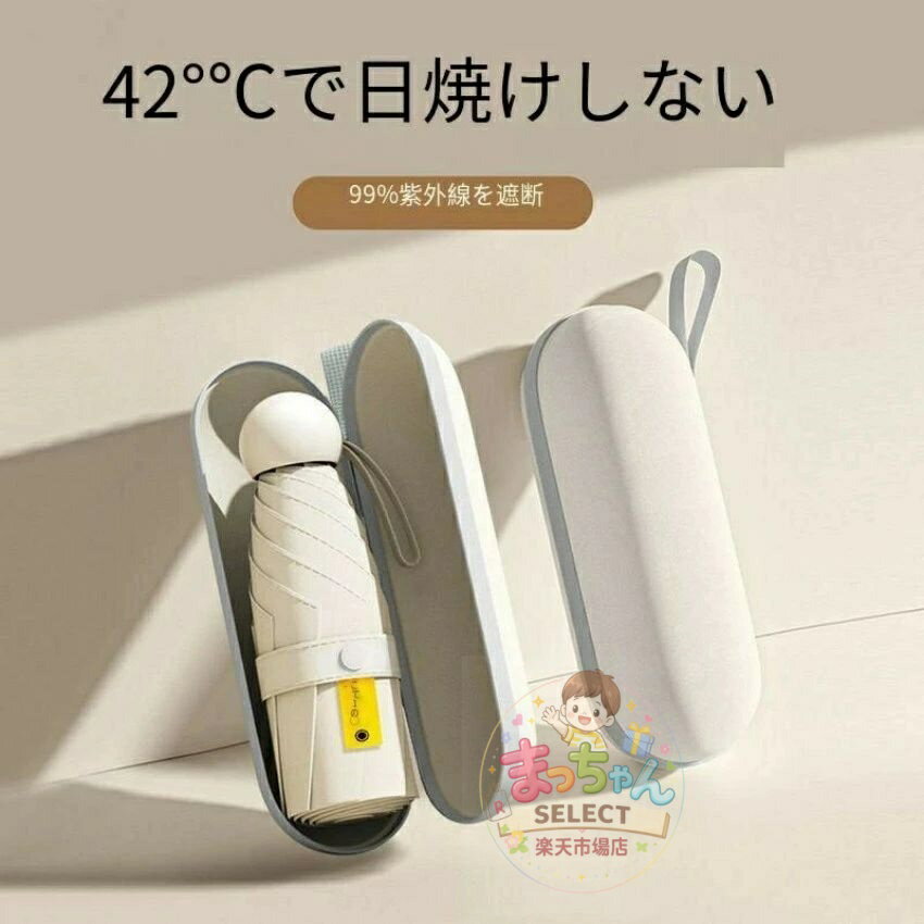 樂天商城 - 日傘 折りたたみ 完全遮光 100 晴雨兼用 折り畳み傘 軽量 傘 折りたたみ傘 レディース 折りたたみ日傘