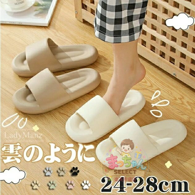 乐天商城 - しっとり柔らかい シャワーサンダル ルームシューズ レディース メンズ スリッパ 夏用 お風呂 来客用 室内 カップル 滑りにくい EVA 超