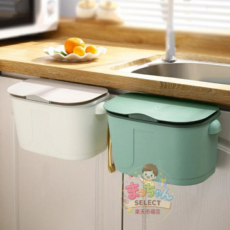 樂天商城 - ゴミ箱 壁掛けゴミ箱 吊り下げゴミ箱 ダストボックス 大口径 ぶら下げごみ箱 キッチン調理台/シンクの扉