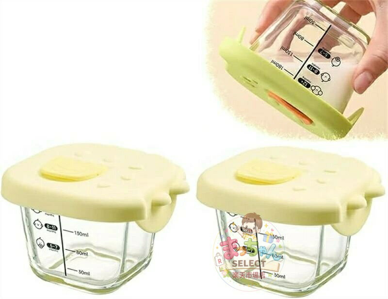 Rakuten - 2個セット ガラス製フードボウル ふた付き離乳食容器 小さなミキシングボウル 密閉された離乳食ボックス