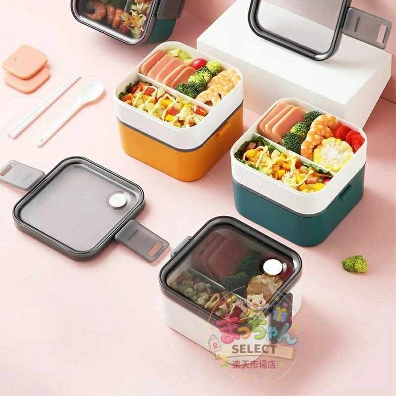 樂天商城 - 弁当箱 1段 2段 弁当 ランチボックス おしゃれ ラル スリム 1段 2段 仕切り お弁当