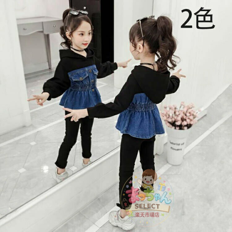 乐天商城 - 子供服 セットアップ キッズ 女の子 おしゃれ 長袖 春秋 2点セット 韓国子供服 長ズボン カジュアル 可愛い 小学生 通学着 新品