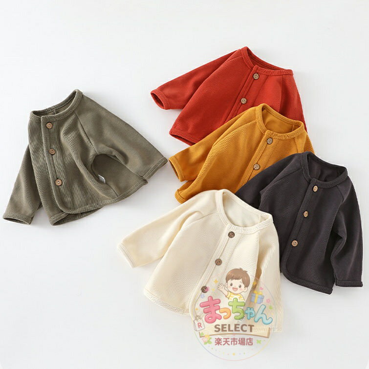 乐天商城 - カーディガン ニット キッズ ベビー 子供用 女の子 男の子 ベビー服 トップス 羽織り 長袖 前開き 前ボタン ラウンドネック シンプル カジュアル 子供服 アウター 着回し力 合わせやすい お洒落 可愛い お出かけ 外出 普段使い 73 80 90cm 100cm 110cm