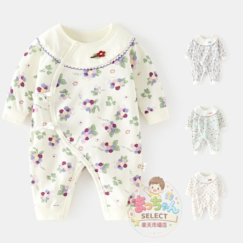 乐天商城 - 4色 ロンパース 長袖 春 夏 秋 冬 男の子 女の子 ベビー カバーオール キッズ 綿100％ 新生児 赤ちゃん ベビー服 ボディスーツ 長ズボン 子供服 退院着 ベビーロンパース ルームウェア パジャマ お部屋着 おしゃれ 可愛い 52cm 59cm 66cm 出産お祝い 暖かい 3ヶ月 6ヶ月