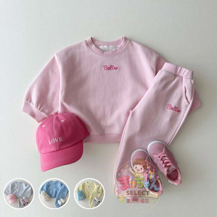 樂天商城 - 【クーポンで2,443円】セットアップ キッズ 長袖 ベビー服 女の子 男の子 tシャツ 綿 ロングパンツ 子供服 ジャージ 上下セット スポーツ 春服 秋服 スウェット ジュニア 赤ちゃん おしゃれ 可愛い 入園 入学 幼稚園 小学生 80cm 90cm 100cm 110cm 120cm 130cm プレゼント