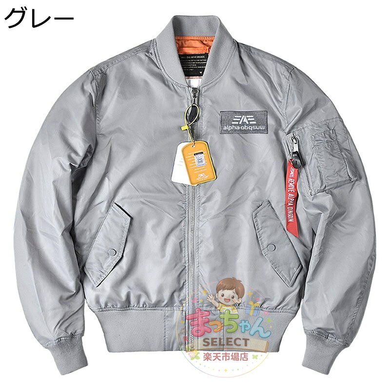 乐天商城 - フライトジャケット メンズ MA-1 アウター 男性用 カジュアル ウィンドブレーカー ゆったり立ち襟 春 秋 ブルゾン ジャンパー 薄手 軽量