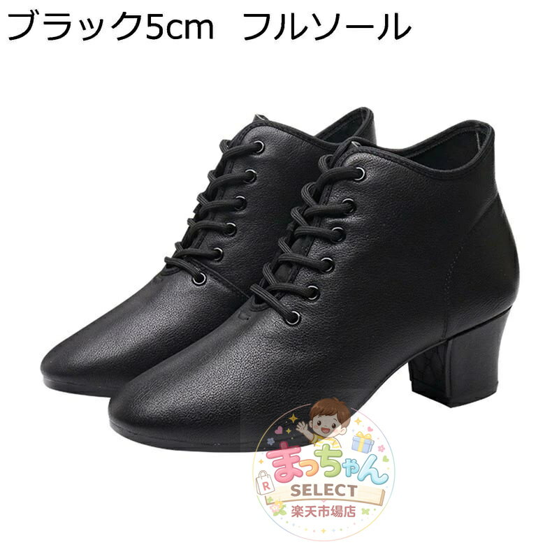 乐天商城 - ダンスシューズ レディース ラバーソール ジャズシューズ ジャズダンススニーカー ヒール 編み上げ ハイカット 滑り止め 初心者 競技 舞