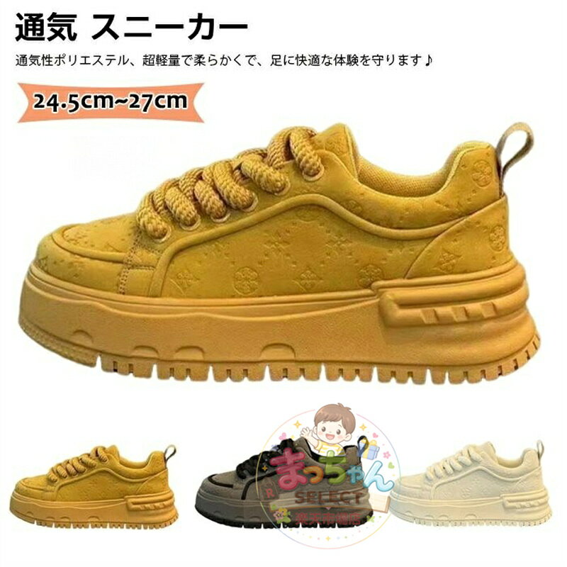 乐天商城 - 厚底 スニーカー メンズ 歩きやすい 滑り止め ランニングシューズ レディース 歩きやすい 靴 ウォーキングシューズ 軽量 体育館シューズ