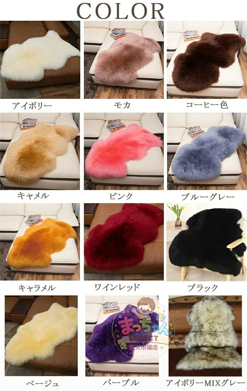 まっちゃんSELECT楽天市場店のムートンラグ 60×90cm 一匹物 本革 天然高級ムートン あったか 暖かい あたたかい 贅沢 羊毛皮 北欧 高品質 高密度 ふわふわ 秋 冬 オ｜アングル2