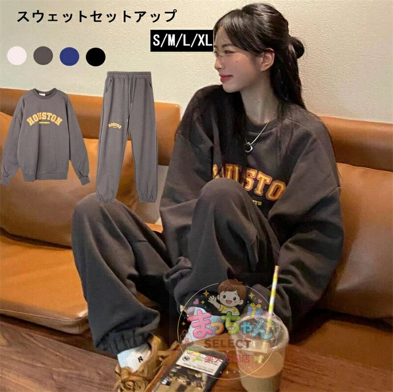 樂天商城 - スウ ロングパンツ ゆったり スウェット 上下セット パジャマ 長袖 部屋着 ルームウェア カジュアル レディース パンツ パーカー