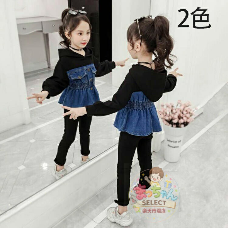 乐天商城 - 子供服 セットアップ キッズ 女の子 おしゃれ 長袖 春秋 2点セット 韓国子供服 長ズボン カジュアル 可愛い 小学生 通学着 新品