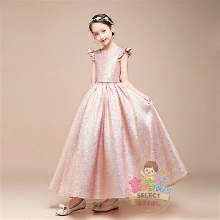 乐天商城 - 子供ドレス 豪華 高級 ゴージャス 女の子 キッズドレス コンクール ドレス ピアノ 子どもドレス 発表会 結婚式 ピアノ発表会 大きめ 高級ドレス こどもドレス フォーマルドレス セミオーダー フォーマル キッズ 女の子 ジュニア 七五三 演奏会