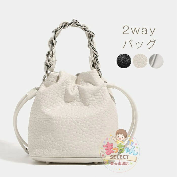 乐天商城 - ミニショルダーバッグ レディース 2way 巾着ショルダーバッグ ショルダーバッグ 小さめ 巾着 斜めがけ 巾着
