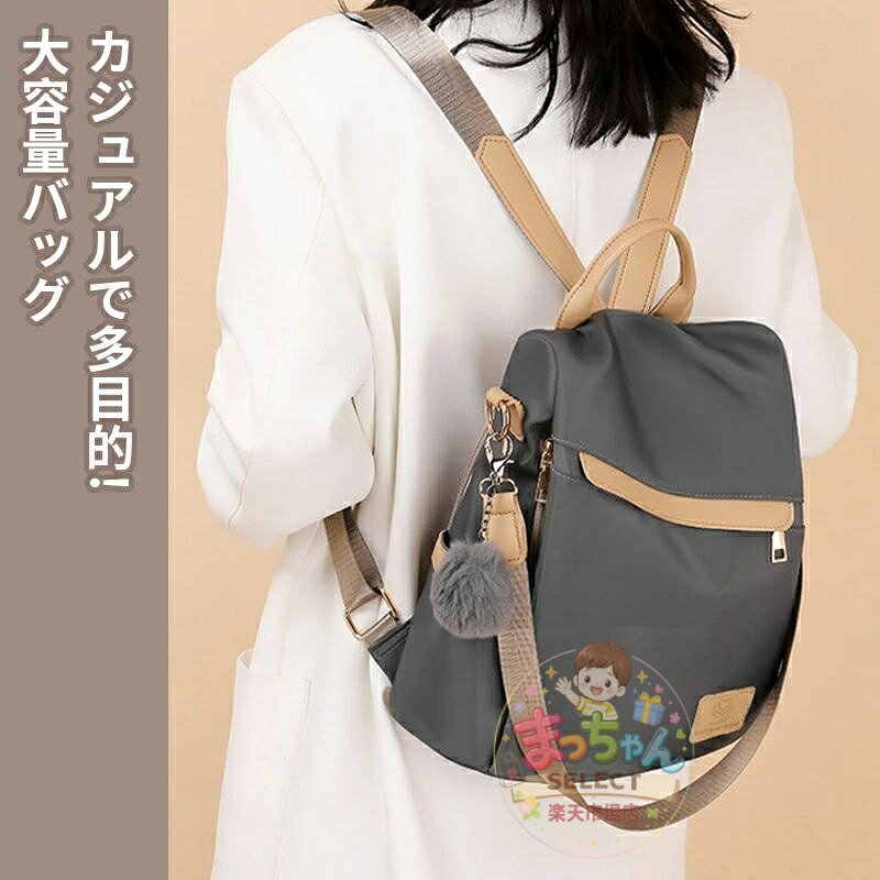 樂天商城 - 3way リュック ショルダー バッグ 手提げ バックパック レディース バッグ カジュアル ミニ おしゃれ 通勤 小さめ 大人 ナイロン 小さ