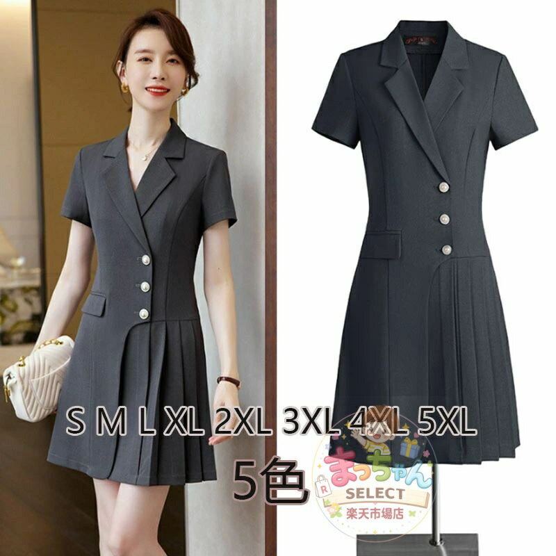 乐天商城 - 新品 5色ユニフォーム エステ サロン通勤 レディース 女性 制服おしゃれ 半袖 ワンピース技師服 事務服 通勤服(エステ ネイル 美容