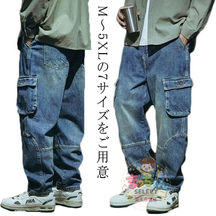 樂天商城 - M-3XL ワイドパンツ デニムパンツ 6ポケット メンズ ジーパン デニム カーゴパンツ 太め ストリート ポケット付き 春 夏 秋