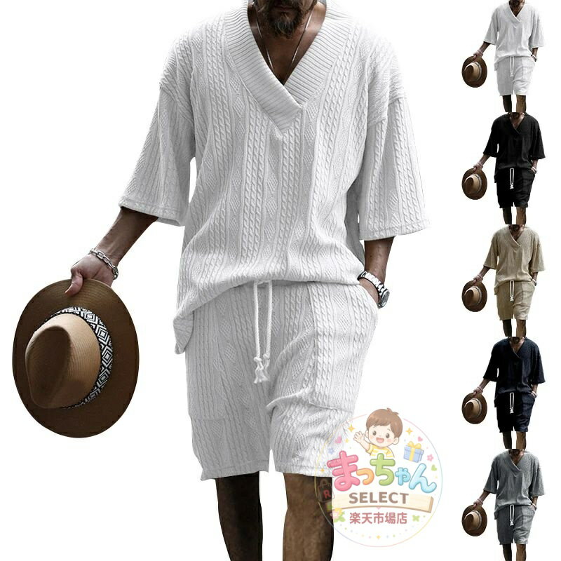 樂天商城 - セットアップ メンズ 上下セット ジャージ スウェット 夏服 Vネック Tシャツ 半袖 パンツ 短パン 5分丈 アロハシャツ ショートパンツ ハ
