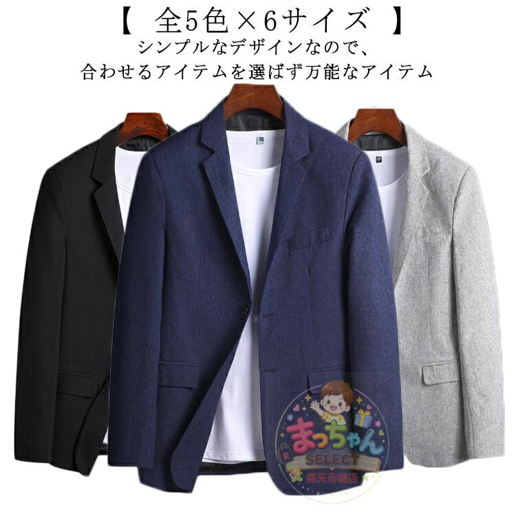 樂天商城 - 40代 メンズ 薄手 長袖 60代 50代 ライトアウター サマージャケット サマージャケット 夏ジャケット テーラードジャケット カジュアル
