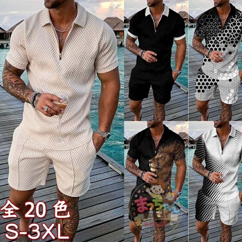 Rakuten - 父の日 おしゃれ 部屋着 半袖 スウェット おしゃれ セットアップ 夏物 50代 40代 パンツ Tシャツ 2点セット 上下セット メ