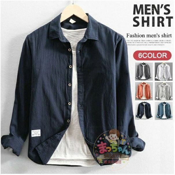 樂天商城 - 50代 40代 30代 通勤 夏服 シャツ スリム トップス コットン 長袖シャツ カジュアルシャツ 無地 シャツ メンズ