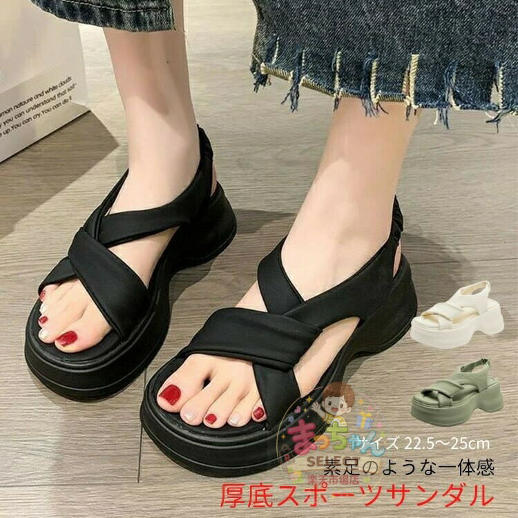 乐天商城 - ＼大人気＆高品質／厚底 サンダル レディース 軽量 ビーチ サンダル スリッパ スポーツサンダル 柔らかい 疲れない フラットサンダル 靴