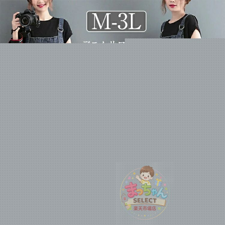 乐天商城 - 新色追加 上品デニムサロペットワンピース サロペット スカート デニム マキシ レディース 大人 マキシスカート 春 夏 軽い 大