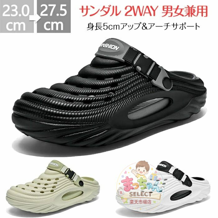 樂天商城 - 2way メンズサンダル クロッグサンダル メンズ サボサンダルメンズ アーチサポート サンダル メンズ 靴 クロッグ スリッパ スリッポン