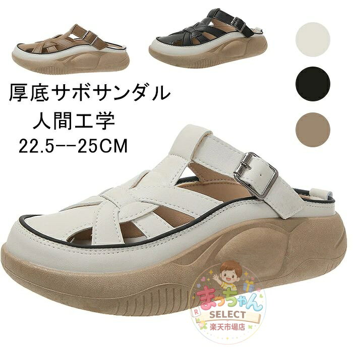 樂天商城 - 【】通気快適 美脚効果 滑り止め 軽量設計 厚底カジュアルシューズ 厚底スリッポン 人間工学 身長アップ5cm 前塞がり レディー
