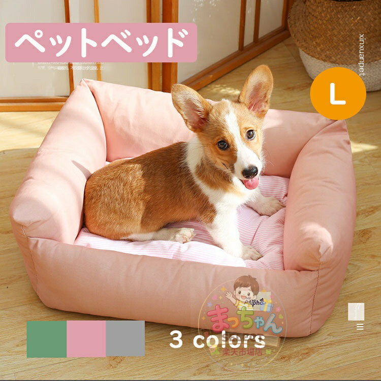Rakuten - ペットベッド pet bed 犬猫用 洗えるマットふわふわ シンブル クッション 小型 中型 大型わふわ もこもこ 暖か 人気 おすすめ