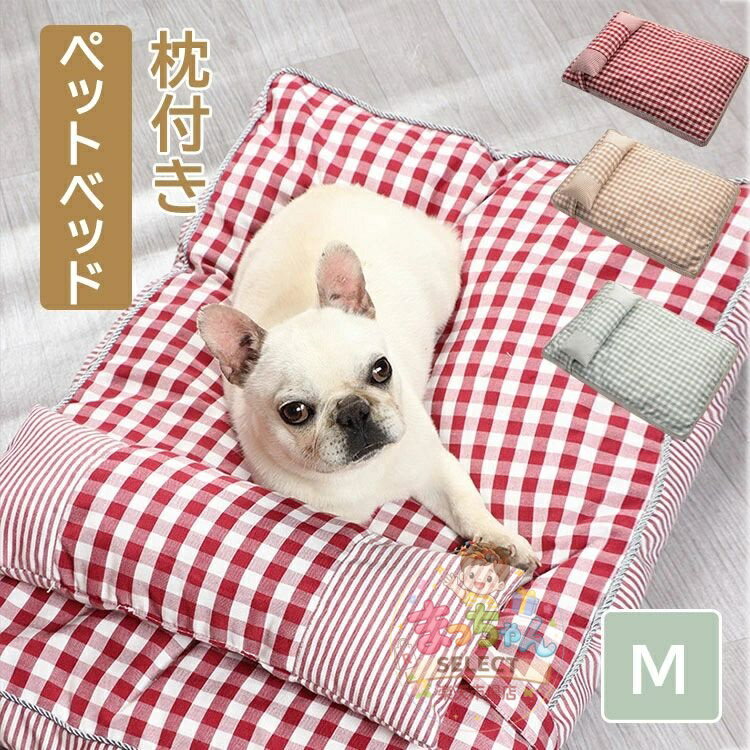 Rakuten - 犬 ベッド 猫 ベッド ペットベッド 犬用 猫用 ペット 枕付きペットベッド クッション 冬 グレー 小型犬 ベッド おしゃれ Mサイズ 夏 ペット用品 寝具 オールシーズン クッション 枕 枕付 取り外せる