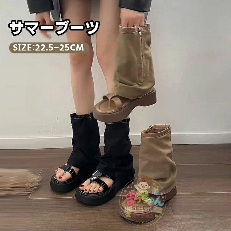 乐天商城 - ブーツサンダル サマーブーツ レディース 厚底サンダル ヒール6cm ファスナー 春夏 美脚 ショートブーツ ストラップ 通気 歩きやすい シューズ 秋 疲れにくい 通気性 ストリート系 韓国風 カジュアル オシャレ ブラック