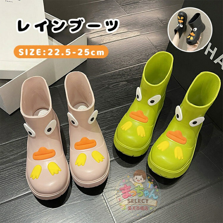 樂天商城 - レインブーツ レディース ジュニア キッズ レインシューズ 厚底 ショート 完全防水 雨 雪 スノー ブーツ 長靴 シンプル 無地 軽量 梅雨対策 履きやすい アウトドア 可愛い おしゃれ 通学 学生