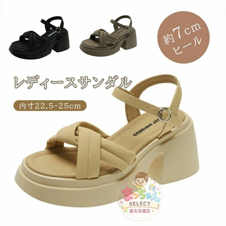 樂天商城 - レディース サンダル 太ヒール チャンキーヒール ハイヒール ヒール7cm ベルト ミュールサンダル コンフォートサンダル 美脚 きれいめ 軽量 おしゃれ 滑り止め 疲れない 痛くない 歩きやすい 普段使い 通勤