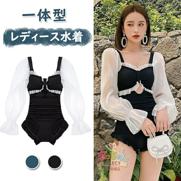 乐天商城 - 水着 レディース ワンピース 体型カバー 可愛い 水泳 ビーチ みずぎ シンプル 無地 プール リゾート トラベル 旅行 かわいい スイムウエア 温泉用 海水浴 練習用 着痩せ効果 オールインワン 一体型 連体 女性 大人 おしゃれ