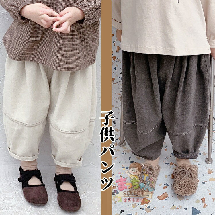 乐天商城 - キッズ パンツ デニム ゆったり パンツ 裾ゴム ジーパン ジーンズ ロング ズボン カジュアルパンツ ベビー 子供服 長ズボン 防寒 寒さ対策 暖かい 無地 ボトムス デニムパンツ ウエストゴム ポケット付き 子供 男の子 ジュニア