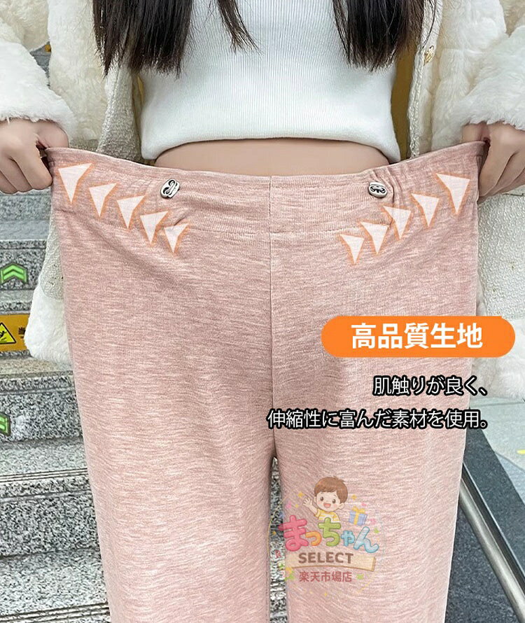 マタニティウェア ズボン パンツ 妊娠服 ジョガー ワイドパンツ ストレッチ 大きい...