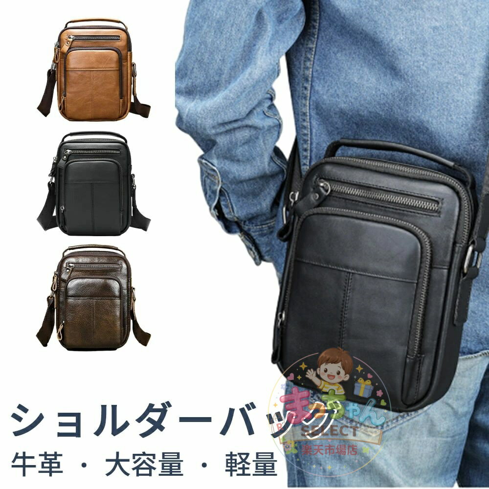 Rakuten - メンズ ウエストバッグ 撥水加工 ウエストポーチ メンズ ショルダーバッグ 超軽量 2WAY 多機能 肩掛け 防犯 撥水 おしゃれ 防犯 大容量 通勤 通学 自転車 アウトドア 高校生 大学生 プレゼント